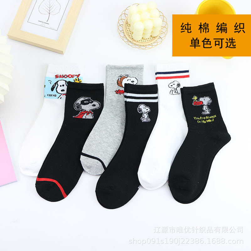 White socks cartoon Snoopy cotton socks ladies tube socks spring new black socks a generation of hair ins