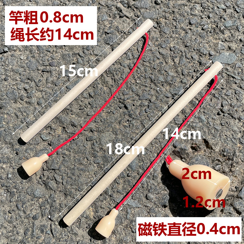 Picture of Children's Magnetic Fishing Rod Toys Wooden Fishing Rod Baby Fishing Toys Game Accessories Kindergarten Magnetic Teaching Aids
