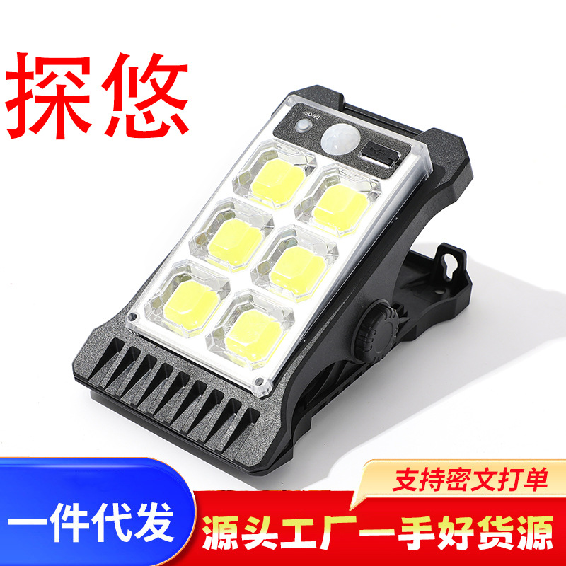 Cross-border new clip solar wall lamp automatically lights up human body induction courtyard garden corridor multi-scene lamp at night