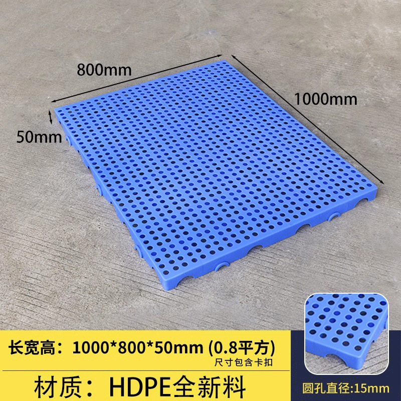 Picture of Rectangular Plastic Pads Can Be Spliced into Moisture-Proof Boards, Plastic Pallets, Storage Mats, Warehouse Boards, and Trays, Specifically for Breeding and Storage