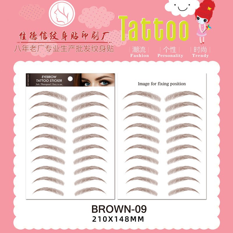 Picture of Artificial eyebrow stickers lazy eyebrow stickers semi-permanent eyebrow stickers waterproof eyebrow stickers artificial eyebrow stickers