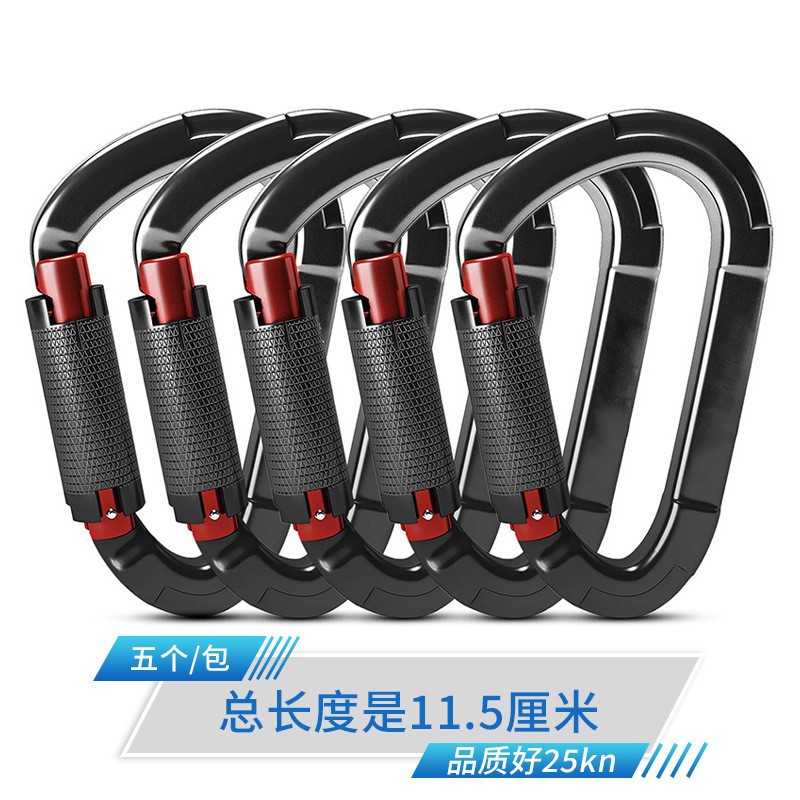 Picture of Aluminum magnesium alloy pear-shaped automatic main lock 25KN rock climbing mountaineering buckle automatic main lock D-shaped aviation aluminum alloy mountaineering