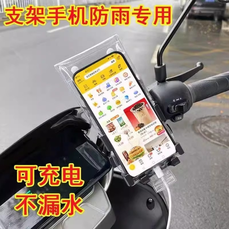 Picture of Upgraded Mobile Phone Waterproof Sealed Bag with Touch Screen and Rechargeable Multi-Functional Outdoor Cycling Mobile Phone Rainproof Protective Cover