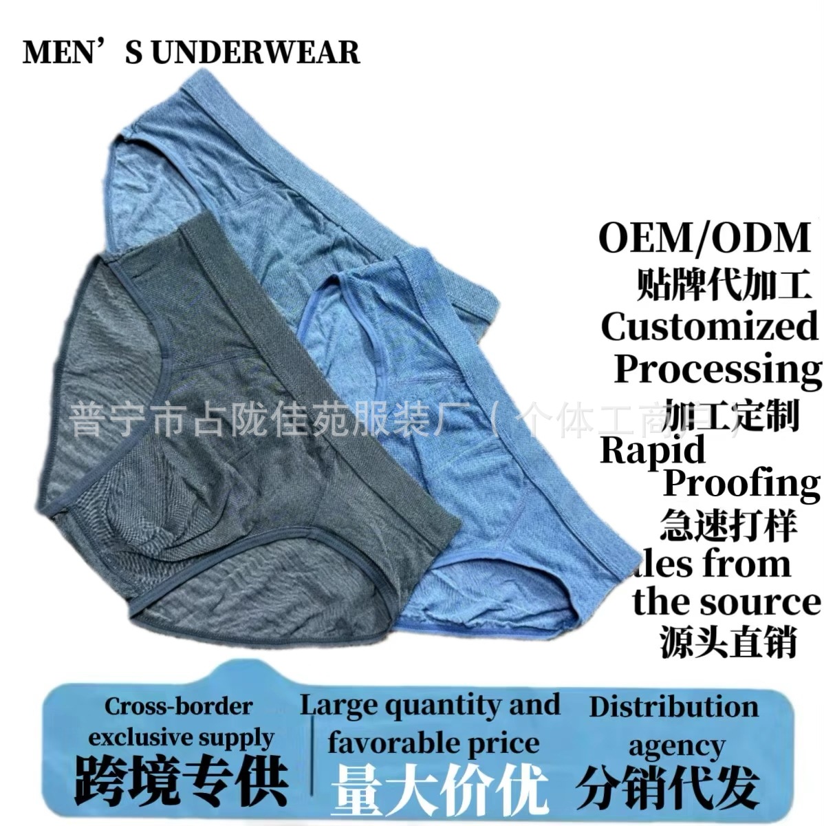 Men's Underwear Modal Men's Briefs Sweat-Absorbent Adult Men's Briefs Trendy Breathable Comfortable
