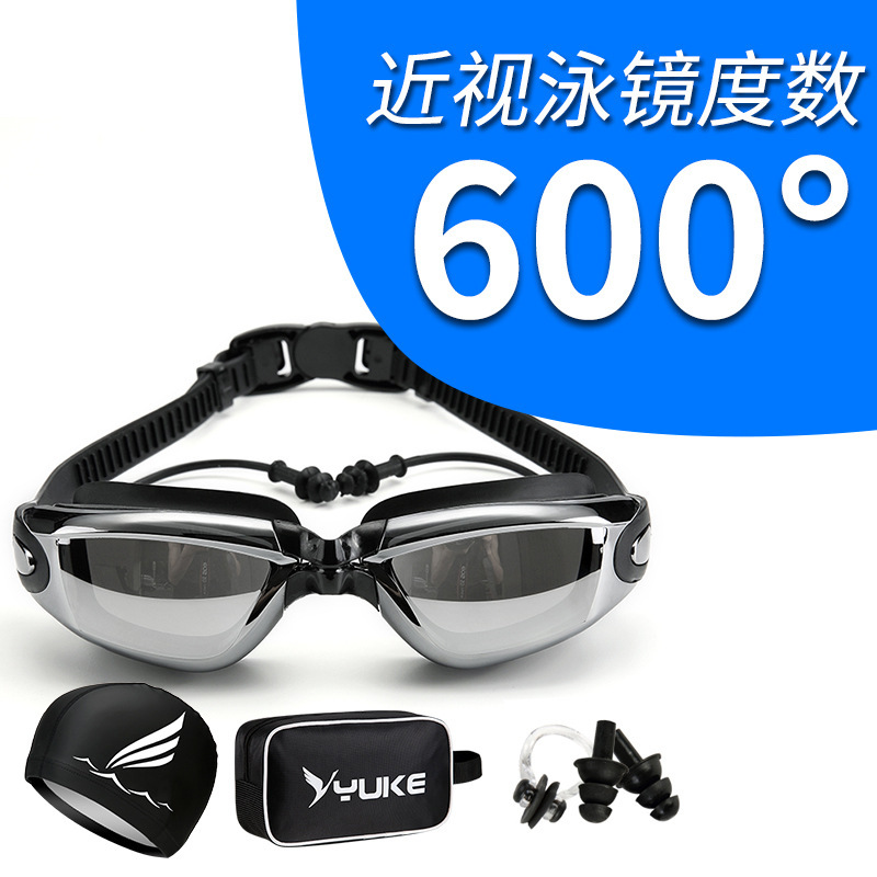 Picture of Swimming Goggles Women's Myopia High-definition Waterproof Anti-fog Men's Swimming Glasses Large Frame Flat Light Swimming Cap Swimming Bag Set Equipment