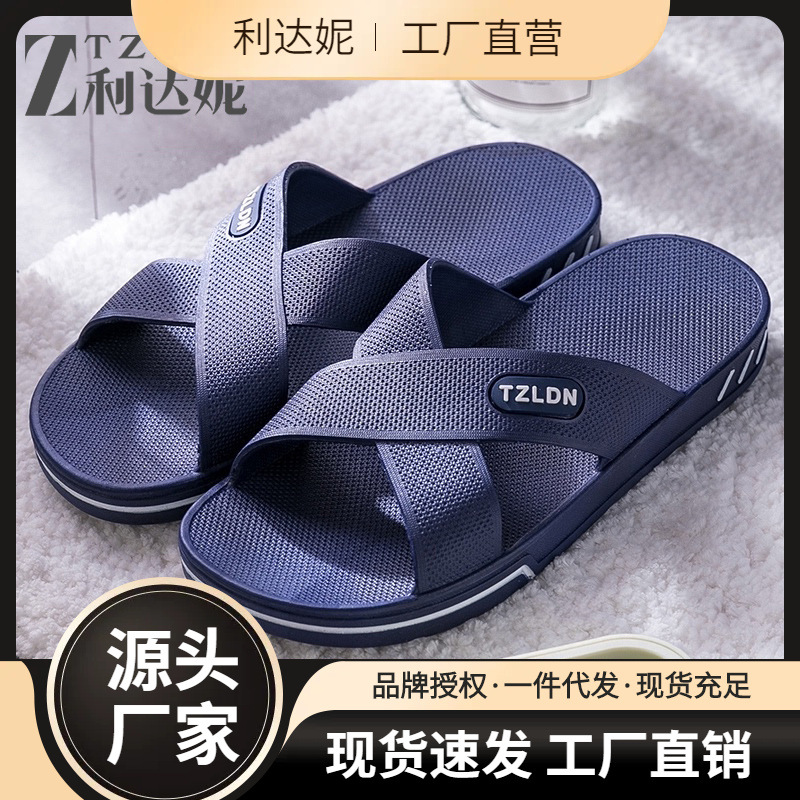 Picture of Lidani Middle-aged and Elderly Non-slip Slippers Men's Summer Indoor Home Bathroom Bath 48 plus size Sandals Women