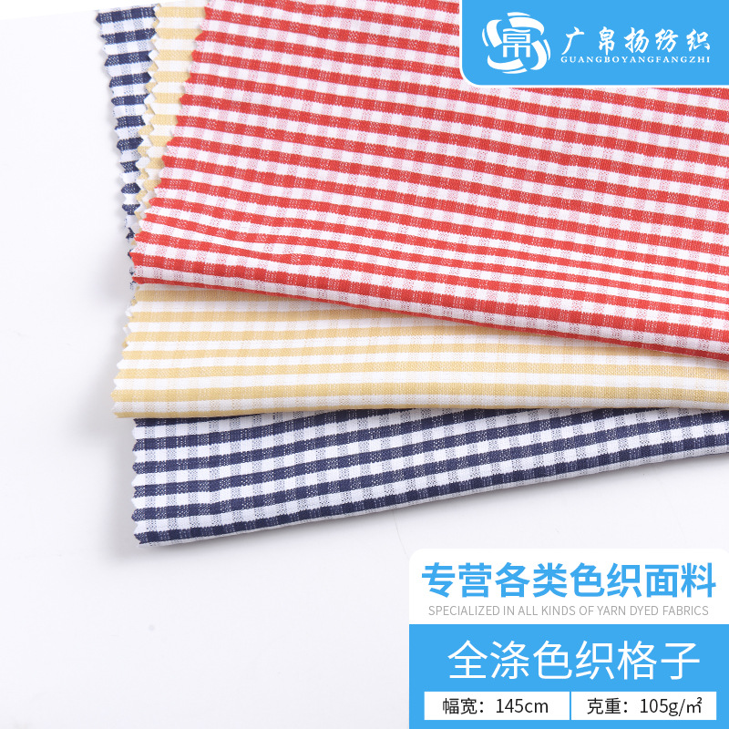 in stock Supply Polyester Yarn-dyed Plaid Fabric Suit Shirt Student Uniform Pleated Skirt Pajamas Fashion Fabric