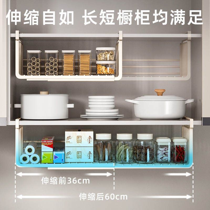 Picture of Kitchen Storage Rack Retractable Hanging Layered Seasoning Hanging Hanging Hanging Basket under Cabinet Inner Hanging Cabinet
