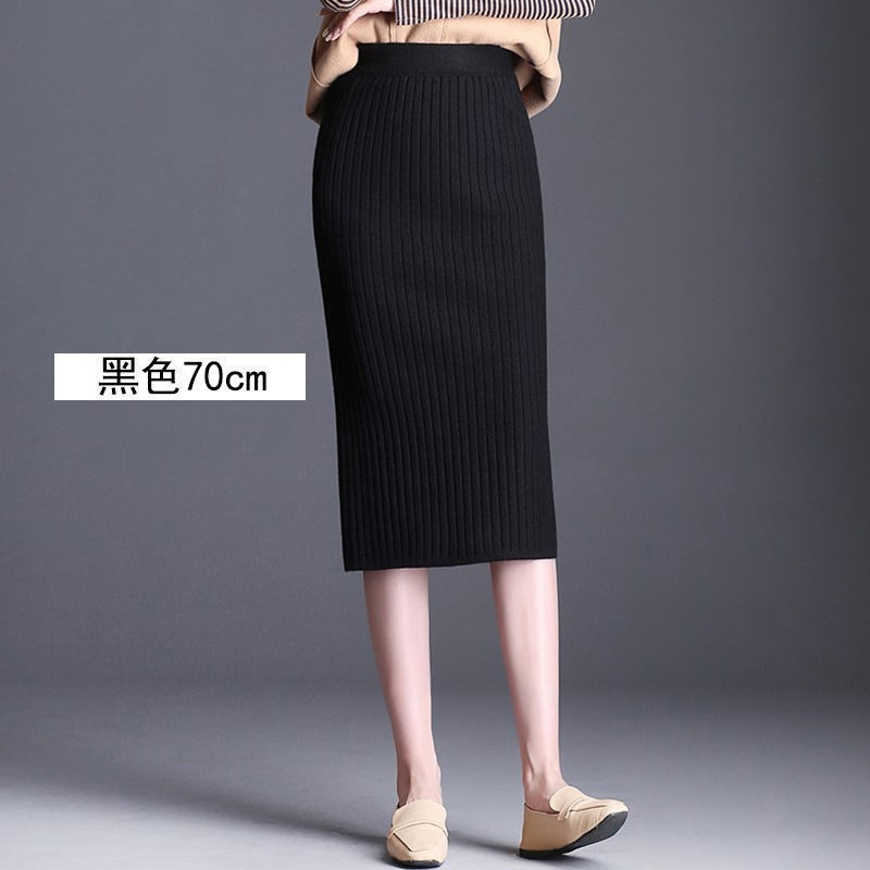 Thickened Split Knitted Skirt Hip One-step Skirt Women's Mid-length 2022 Autumn and Winter New Long Skirt Wool Skirt