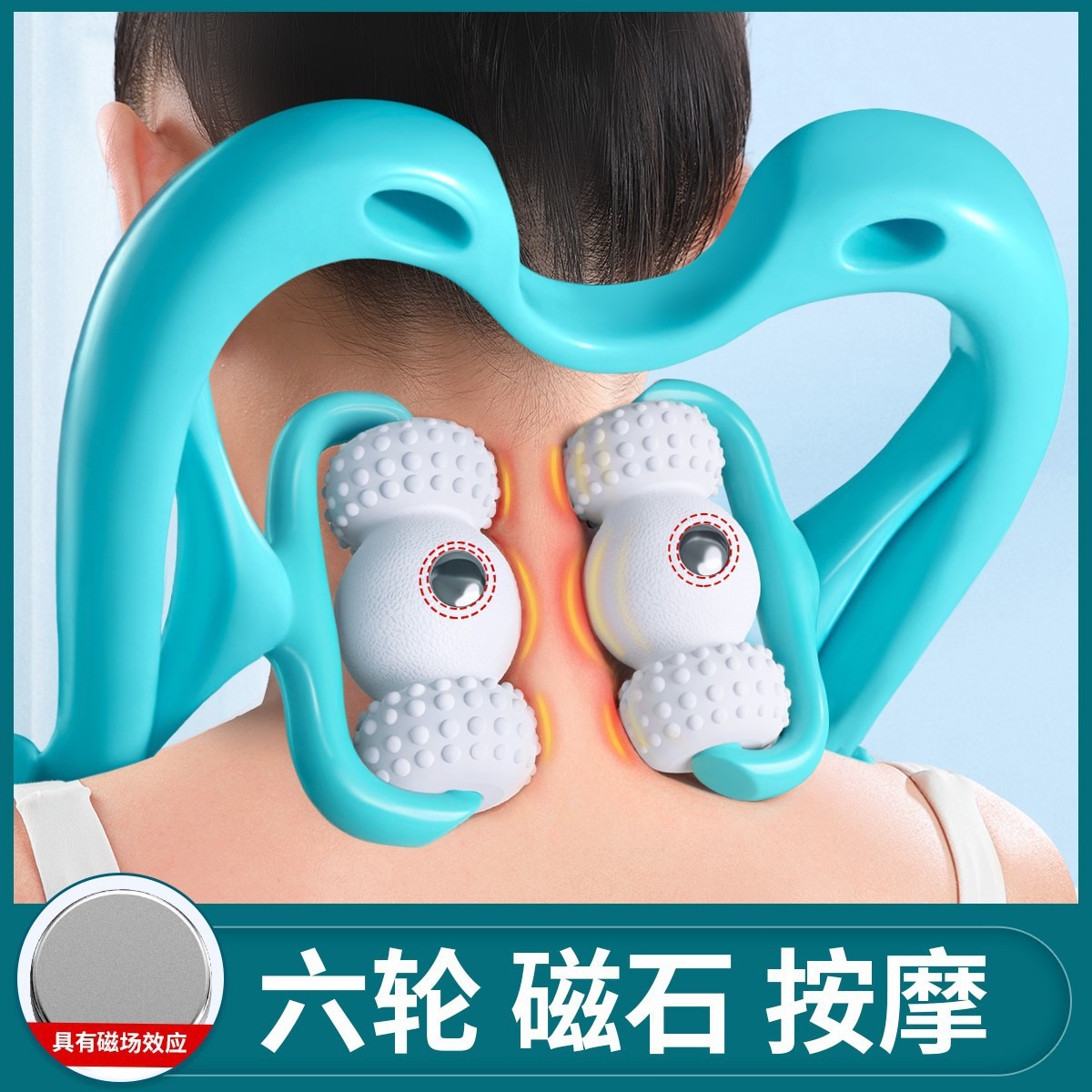 Cervical Spine Massager Manual Clamp Neck Neck Waist Back Kneading Handheld Household Roller Neck Massage Stick 97501