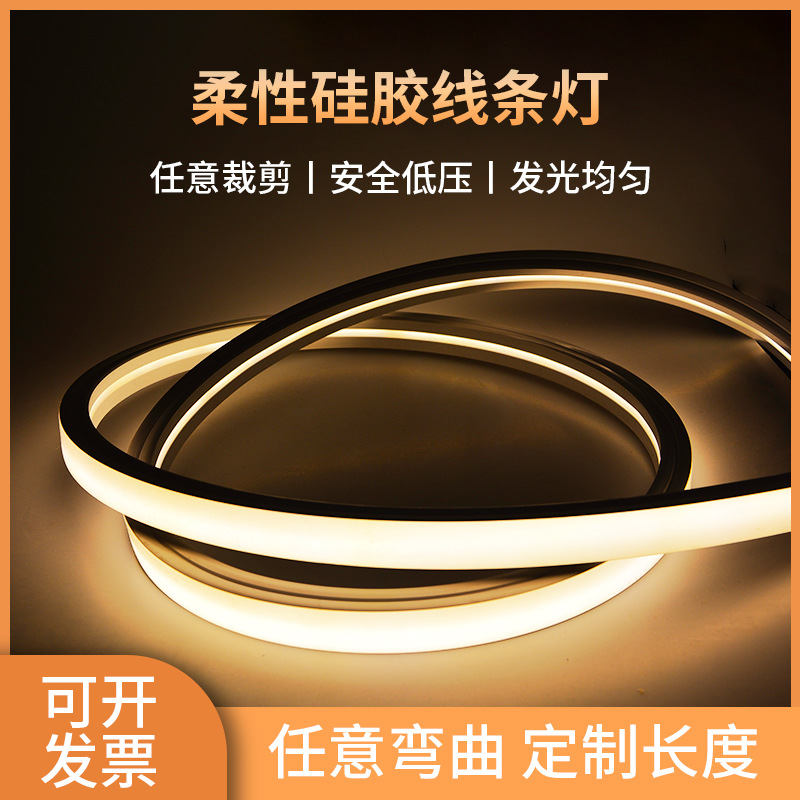 Led Silicone Sleeve Line Lamp Bendable Light Box Arc Slot Shape Embedded Line Lamp Strip