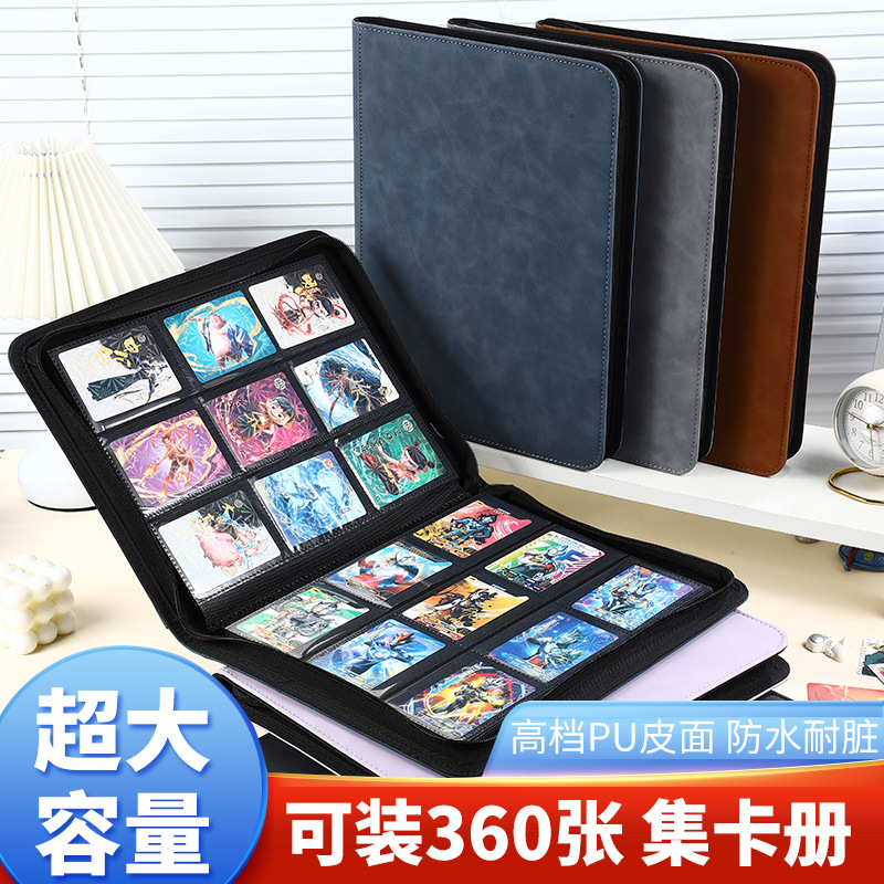 Game Card Anime Cartoon Two-Dimensional Card Collection Book A4 Leather Zipper Large Capacity Nine-Square Grid Card Collection Book