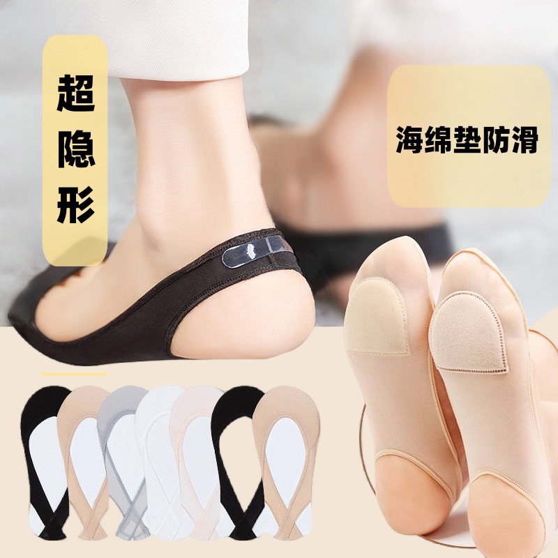 Ice Silk Sponge Pad Sling Socks Women's Boat Socks Women's Spring and Summer Thin Invisible Super Shallow Mouth Silicone Non-Slip Sling Socks