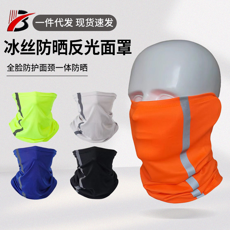 Outdoor New Summer Ice Silk Reflective Mask Sweat-absorbent Headband Motorcycle Riding Sports Quick-drying High Elasticity