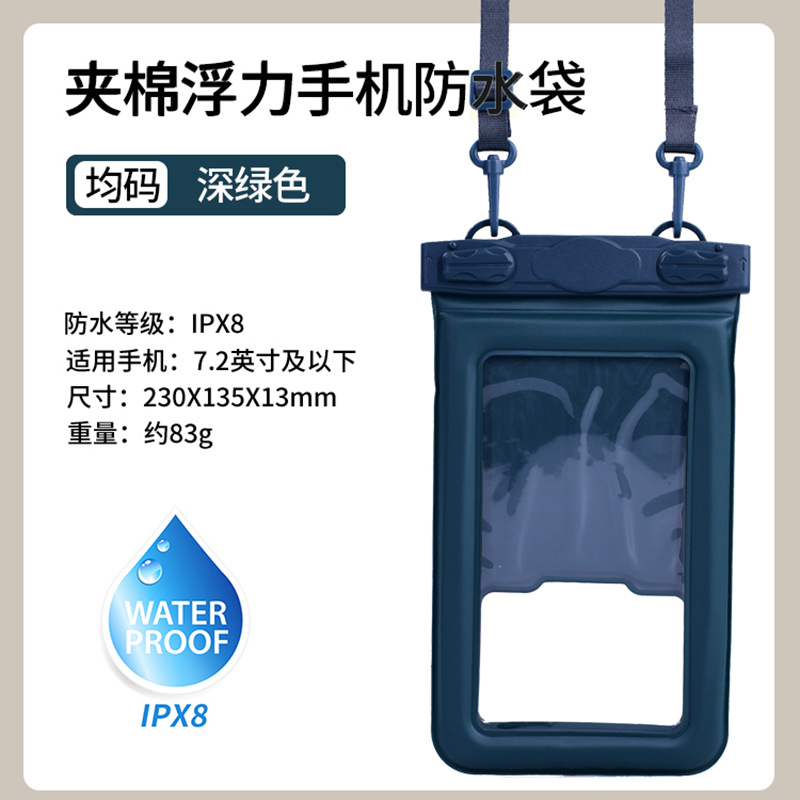 Picture of Cross-border export mobile phone waterproof bag quilted thickened mobile phone bag floating touch screen floating sealed bag Amazon hot sale