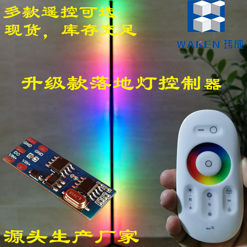Mini magic light with controller Touch Magic Light Controller Wireless water light with controller RF