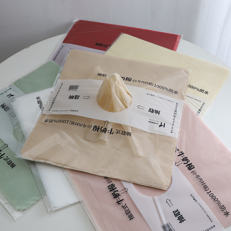 Milk cotton extraction flower packaging lining paper cotton paper flower shop bouquet flower packaging material floral 50 large packaging