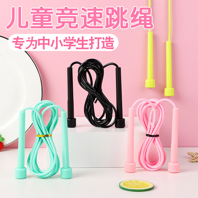 Shake the sound of the same children's rope skipping test special PVC non-slip racing fitness rope sporting goods wholesale suit