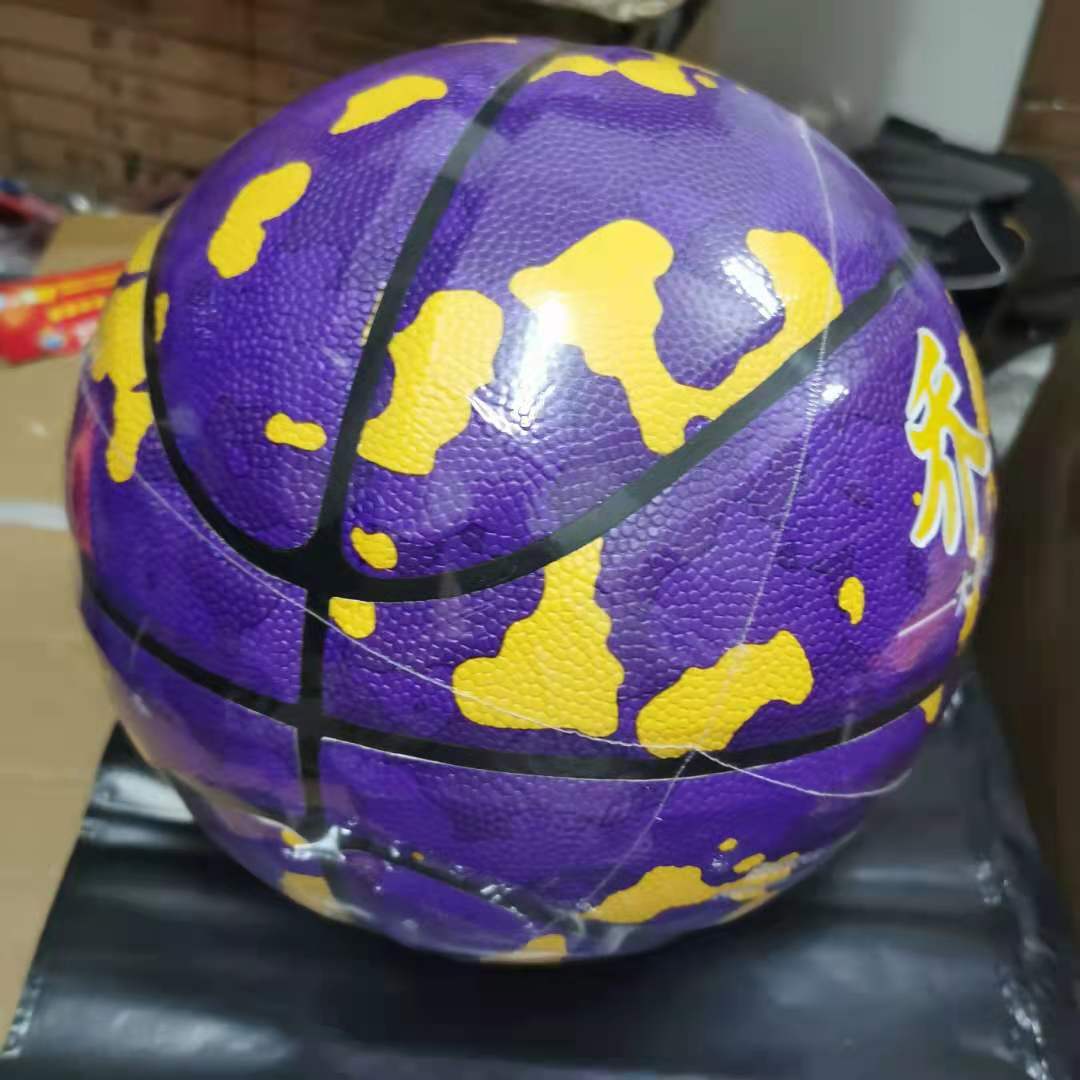 Picture of Basketball No.7 Basketball Professional Competition Adult Youth Basketball Wear-resistant Feel Training Indoor and Outdoor Basketball