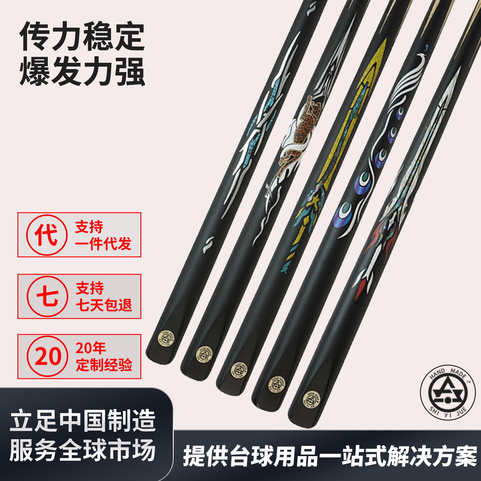Picture of One-Piece Weighted Billiard Cue Chinese Billiard Cue Small Head Medium Eight Professional Billiard Cue One-Piece Rod