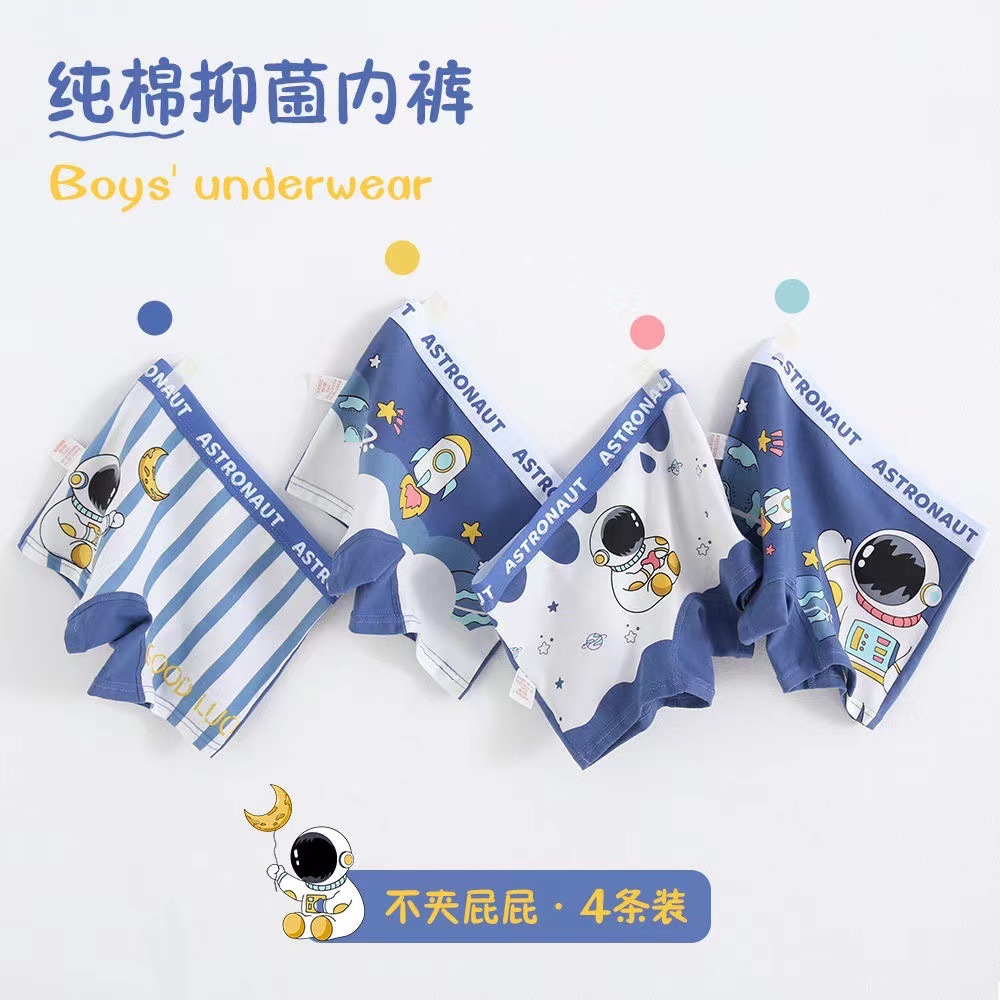 Picture of Children's underwear boys' cotton boxers middle and big children boys' cartoon boxers student cotton shorts head