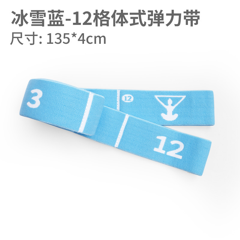 Picture of Children's Yoga Dance Stretch Band Resistance Band Open Back Open Shoulder Rope Stretch Strain Segmented 12-grid Training Band