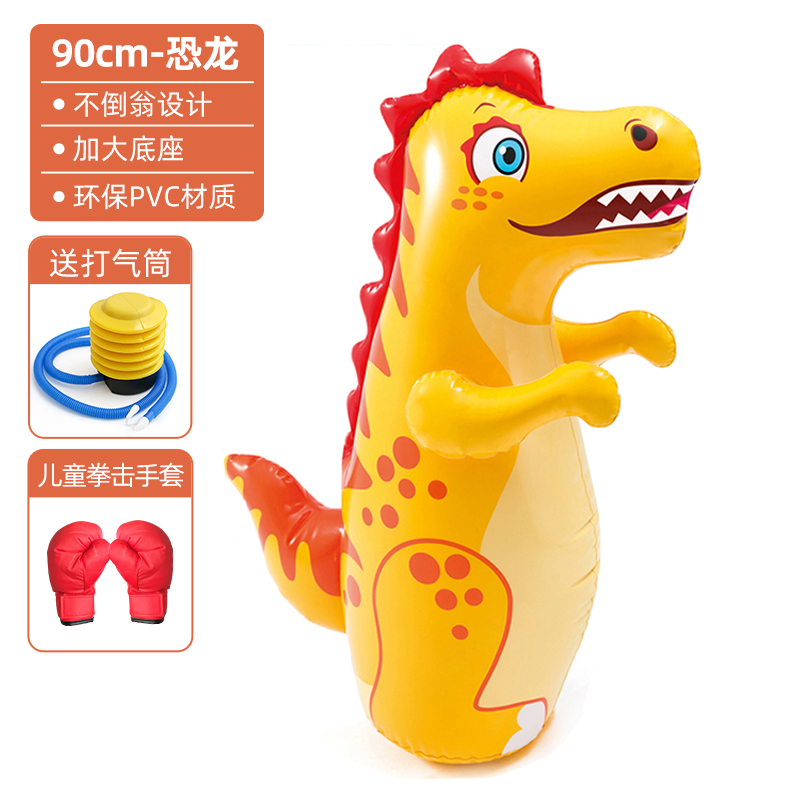 Picture of Children's Boxing Sandbag Tumbler Home Sanda Play Vertical Kidsren's Fighting Training Equipment Speed Reaction Ball