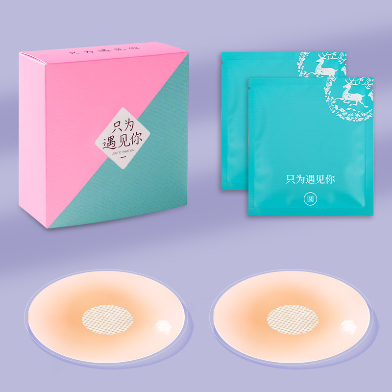 Picture of Traceless Anti-bump Nipple Sticker Breathable Invisible Anti-walking Light Sticker Ultra-thin Chest Sexy Sling Special Silicone Breast Sticker