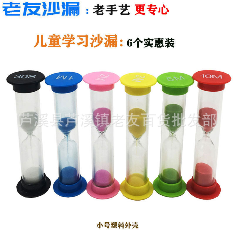 Picture of Creative Gift Set 6 Hourglass combination timer 30 seconds +1+2+3+4+5+10+15+30+60 minutes