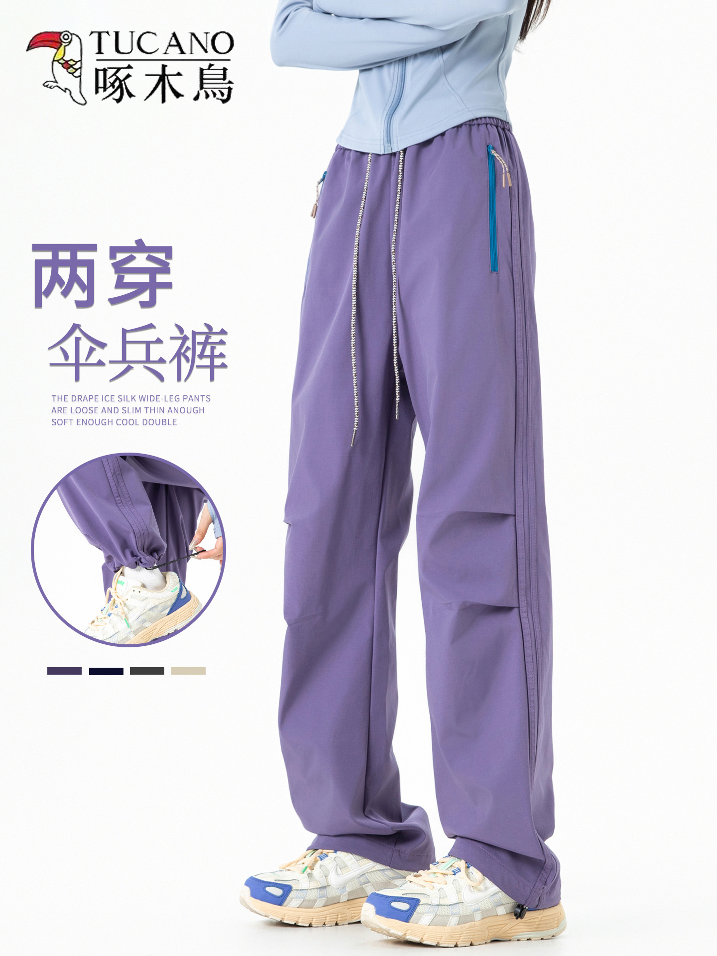 Woodpecker purple workwear women's 2025 new outdoor quick-drying mountaineering hiking paratrooper small sports assault pants