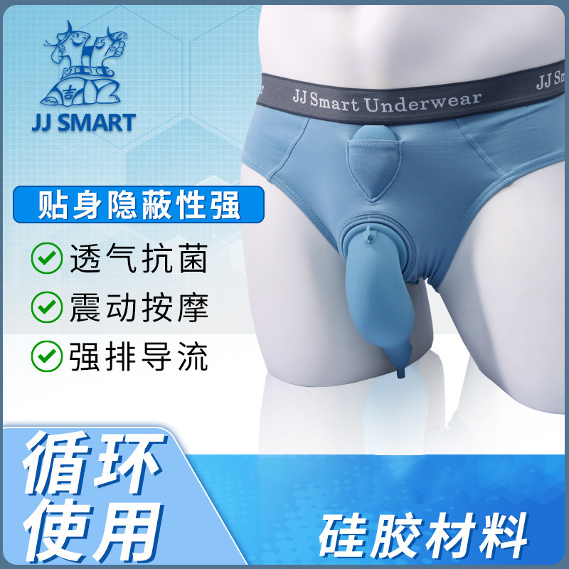 Adult Incontinence Pants Washable Diaper Shorts Incontinence Care Pants Anti-wetting Bed-impermeable Elderly Breathable Urine