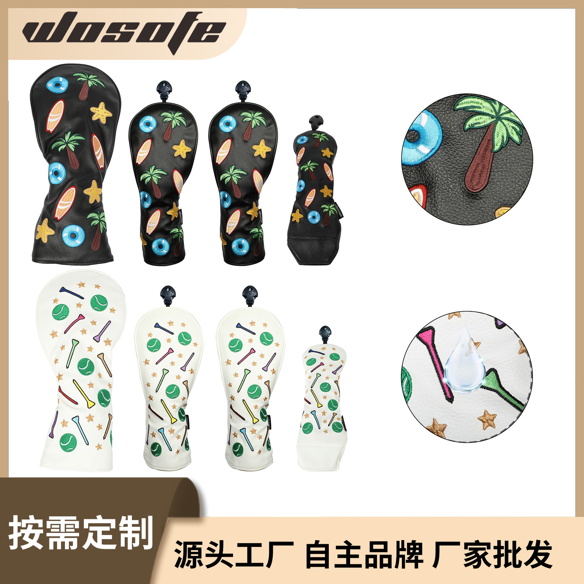 New golf club cap cover coconut tree ball nail pattern embroidery wooden pole cover PU fleece-lined hot sale three color optional
