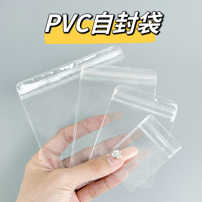PVC Self-sealing Bag Transparent Anti-oxidation Bracelet Jewelry Bag Jade Jewelry PVC Thickened Storage Sealed Packaging Bag