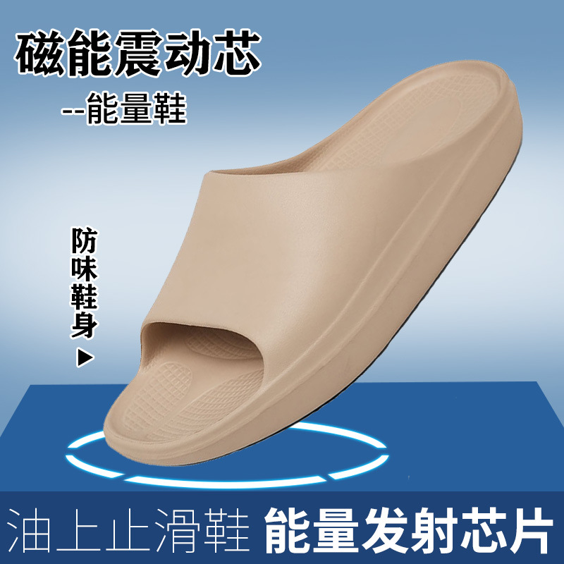 Anti-slip Internet-famous Slippers Vibration Massage Terahertz Home Bathroom Kitchen Female Male Couple Stepping on Excrement Feeling Elevated Sandals