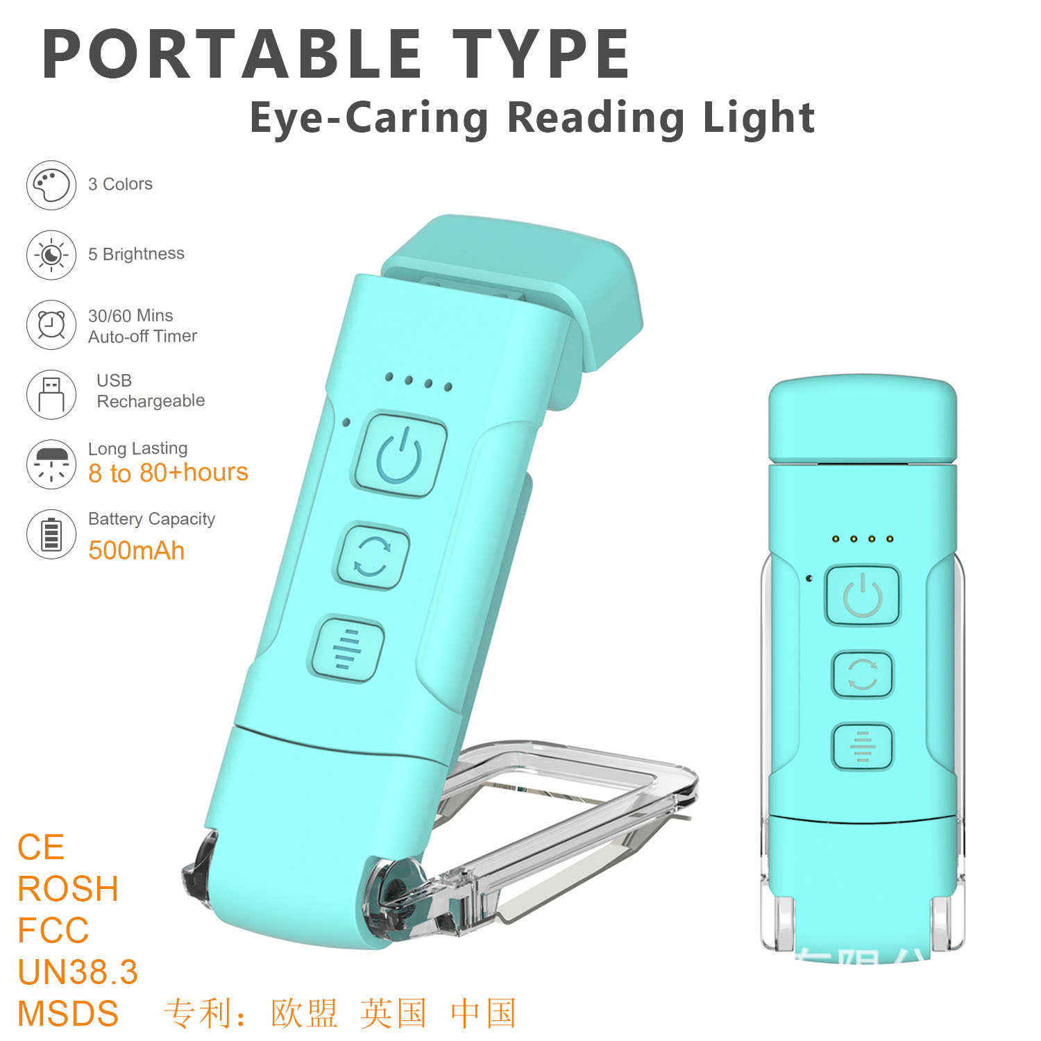 Cross-border USB mini eye protection light folding book clip light portable book light simple eye protection reading light LED card Light
