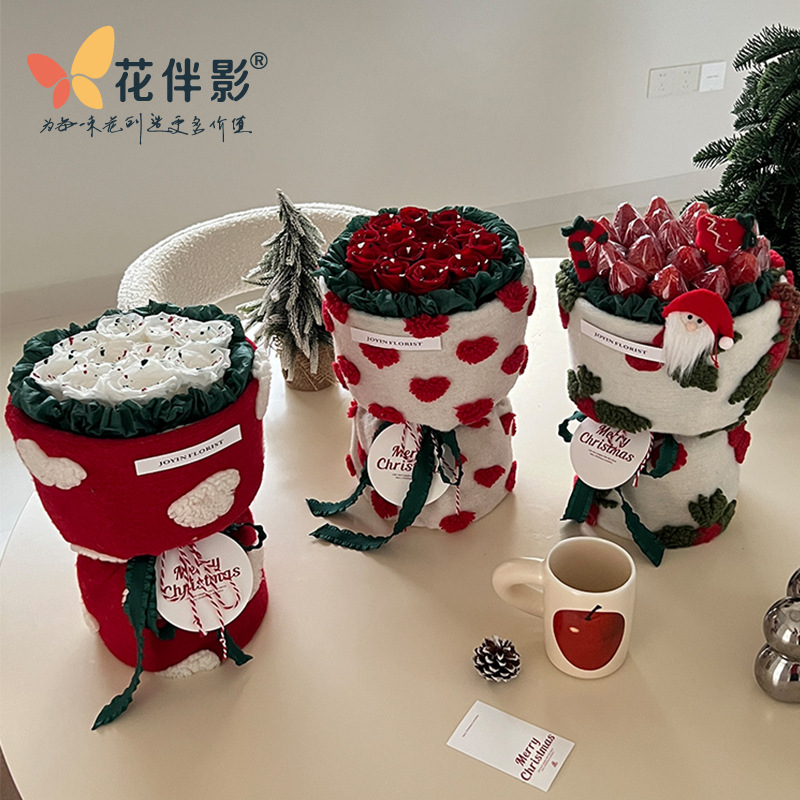 Valentine's Day Chinese Valentine's Day Strawberry Series Lamb Plush Fabric Doll Bouquet Packaging Flowers Bouquet Packaging Materials
