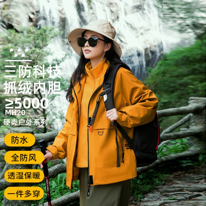 [Same Style as Liu Yifei] Women's Three-In-One Windproof and Waterproof Two-Piece Outdoor Work Jacket Jacket