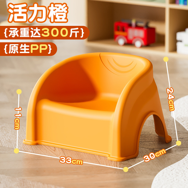 Picture of Children's stool thickened baby backrest chair toddler dining chair home small bench bath non-slip seat changing shoe stool