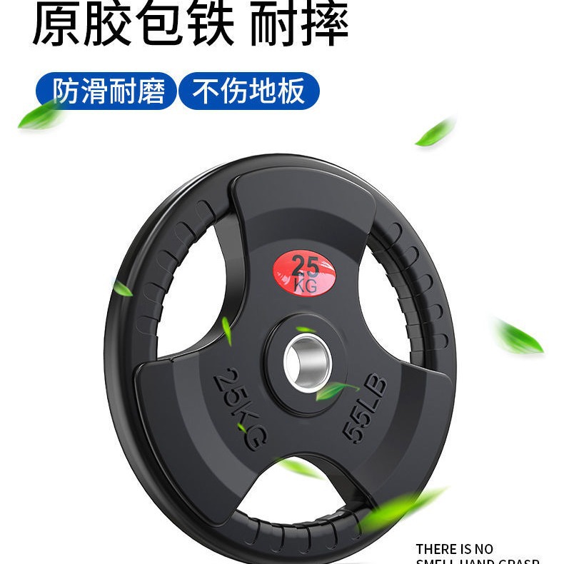 3-hole clutch rubber commercial gym large hole barbell piece small hole household cast iron dumbbell piece 1.25kg-25
