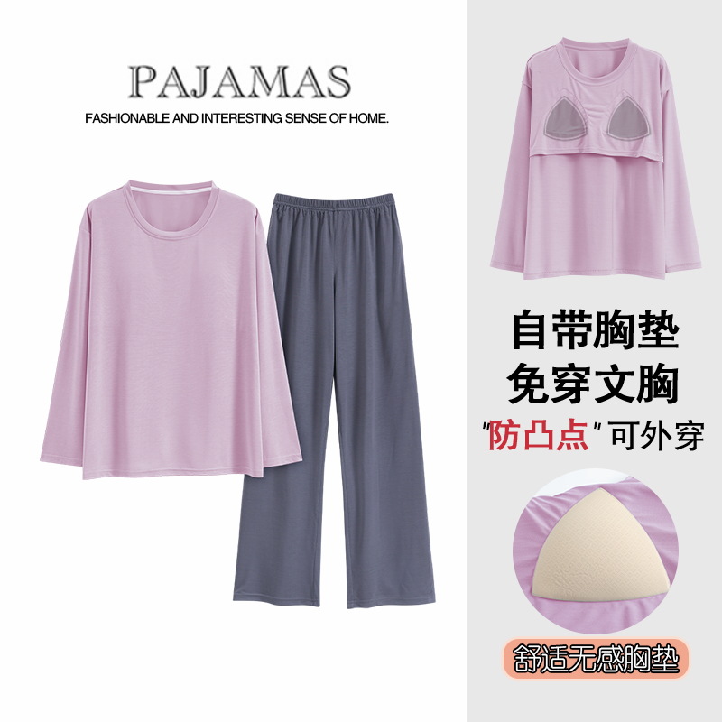 Zhuojia Modal Pajamas Women's Spring, Autumn and Summer Long Sleeve Pants 2024 New Style Home Clothes with Chest Pad for Outer Wear