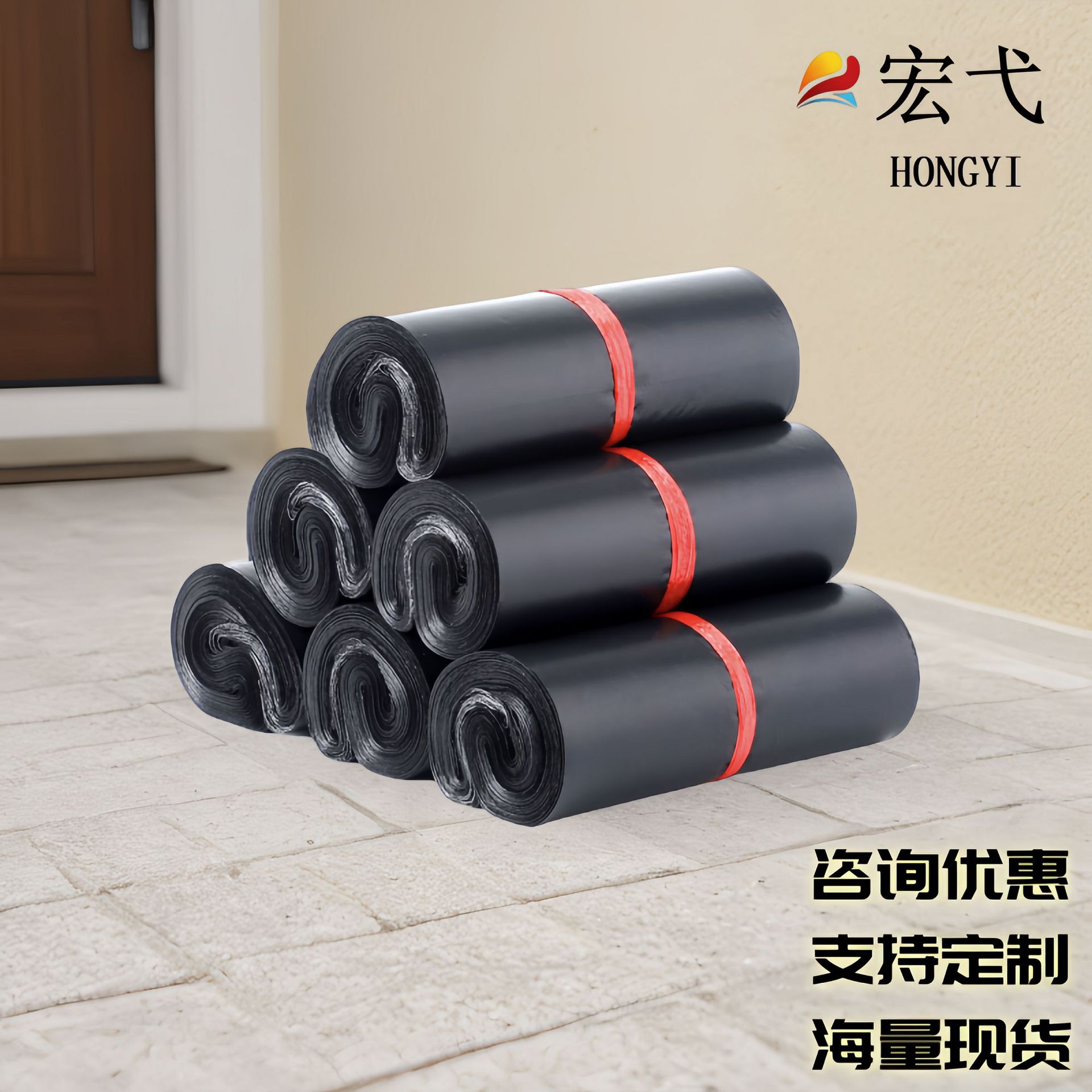 Hongyi high pressure express bag black white packing plastic bag pe material thick sealing bag factory in stock quick hair