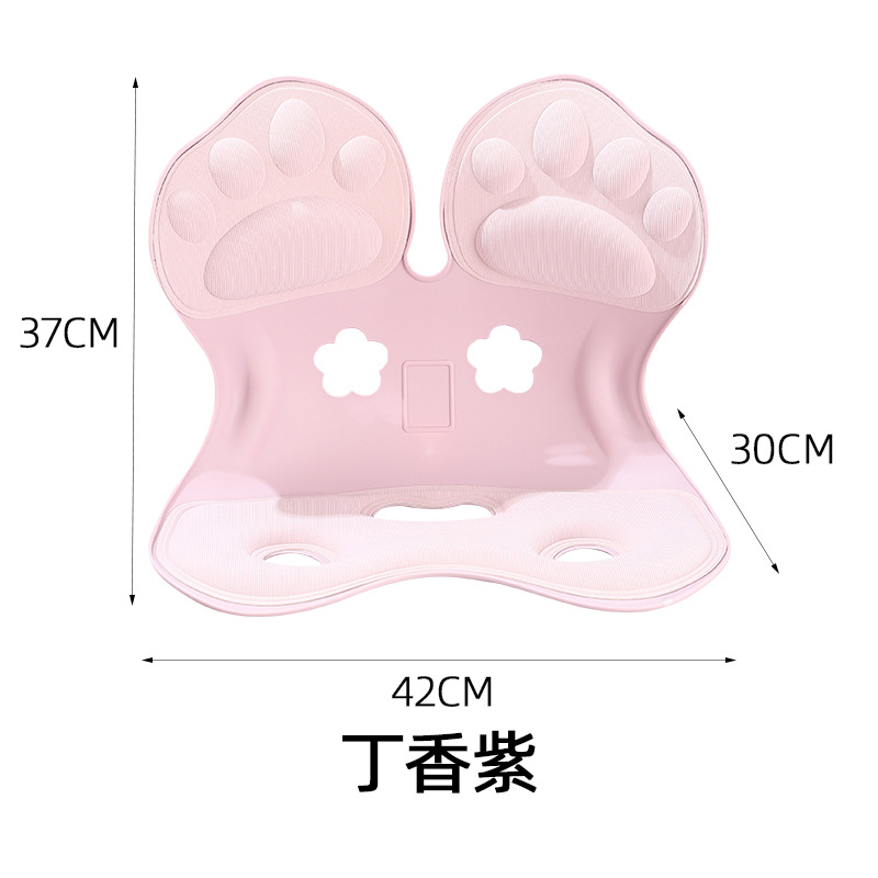 Picture of Student Children's Cushion Chair Waist Protection Cushion Sitting Posture Chair Correction Sitting Posture Sedentary Not Tired Office Waist Protection Cushion