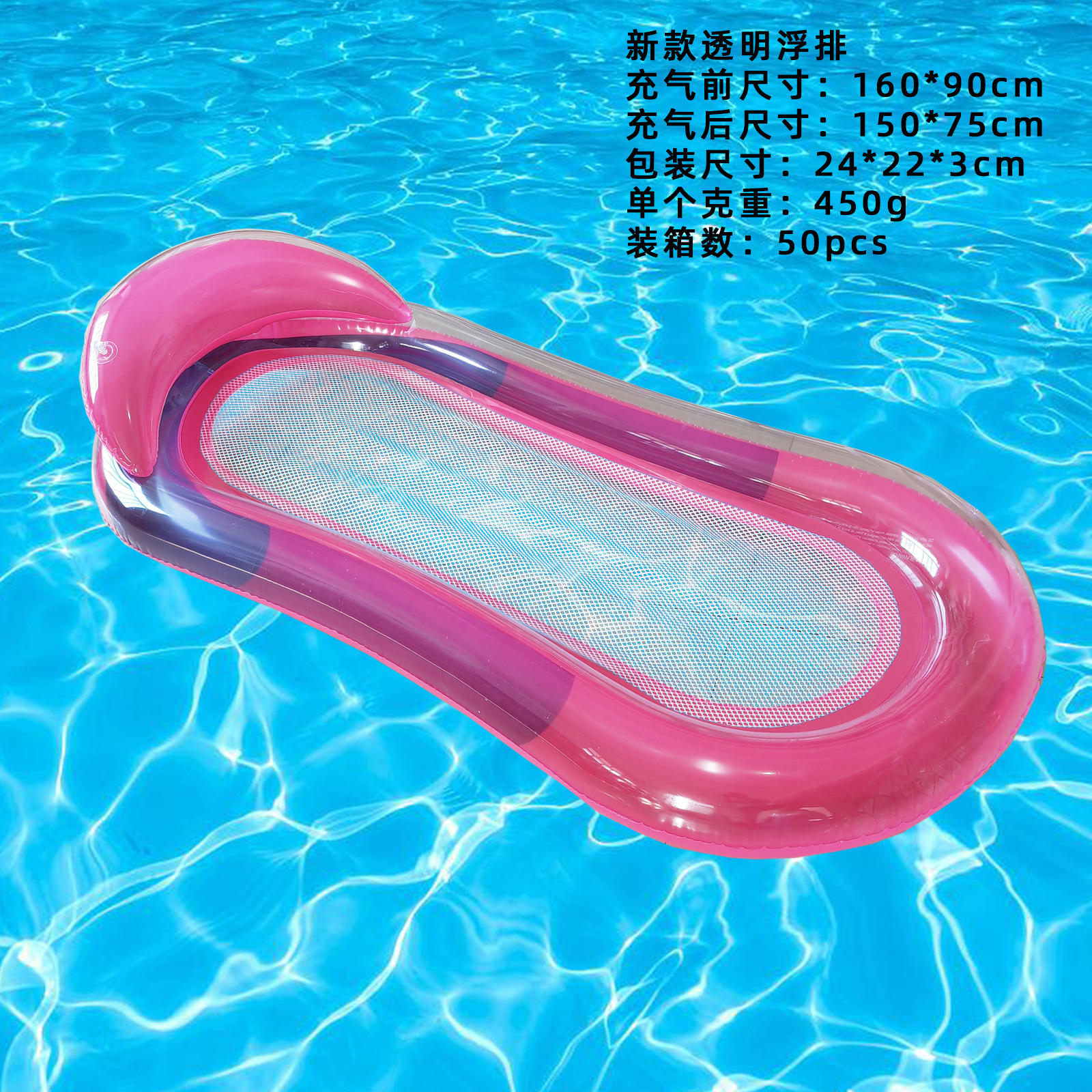 Picture of Factory in stock Swimming Pool Inflatable Floating Row Foldable Striped Floating Bed Water Amusement Hammock Single Recliner Floating Row