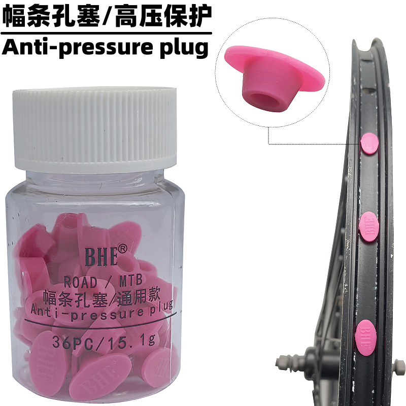 BHE mountain bike road bike inner tube high pressure plug TPU inner tube protection tire pad strip steel ring hole plug
