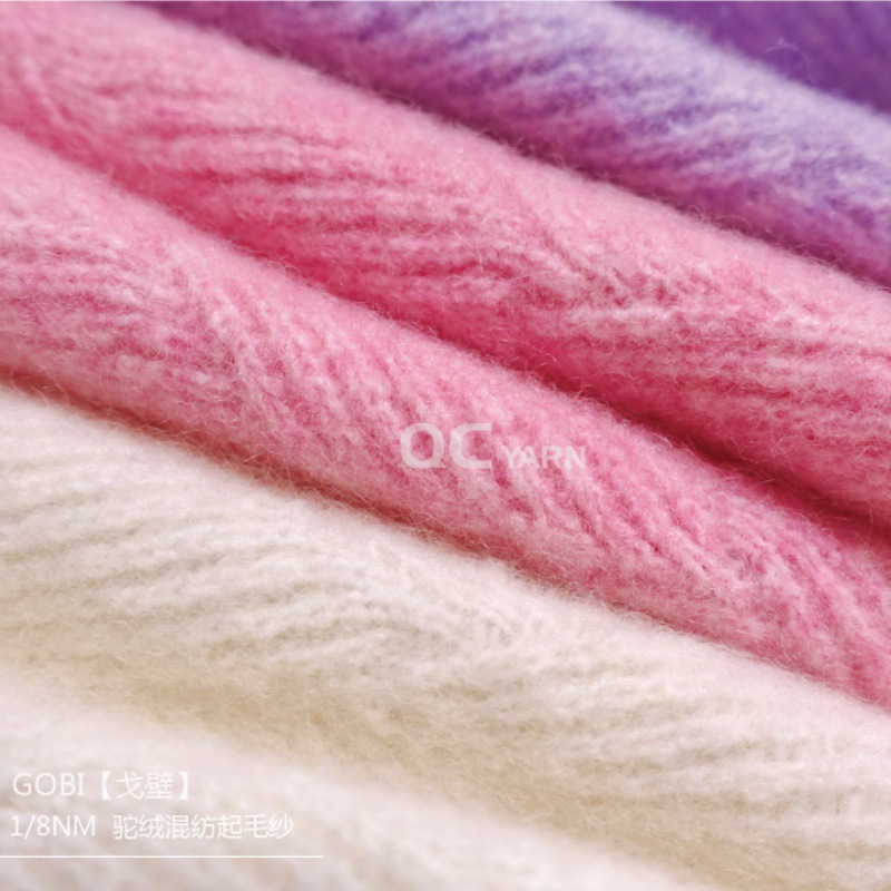 Camel wool lamb wool yarn blend handmade diy wool knitting needle sweater crochet sweater scarf