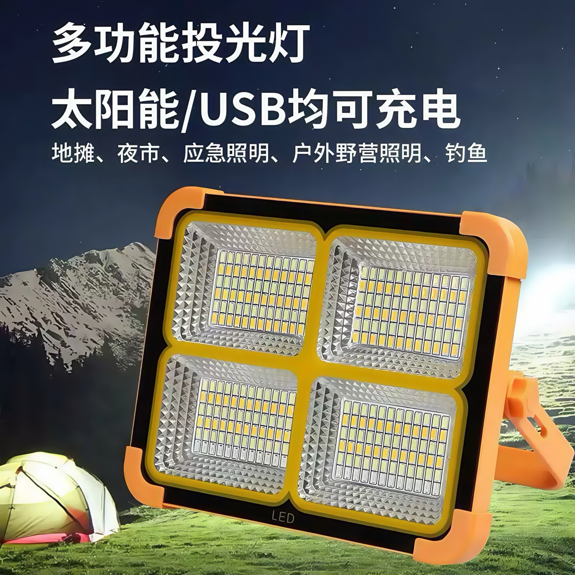Picture of Cross-border solar lighting flood light long lasting usb charging port outdoor emergency lighting outdoor light