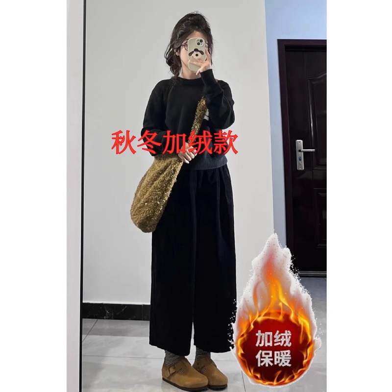 Black Corduroy Pants Women's Fall/Winter plus size chubby girl Nine-point Harlan Wide-leg Pants Pear-shaped High-waisted Grandma Pants