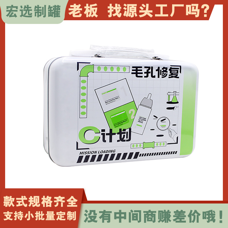 in stock Portable Tinplate Box Flip Cover with Lock Handle Jar Portable Lunch Box Skin Care Cosmetics Storage Iron Box