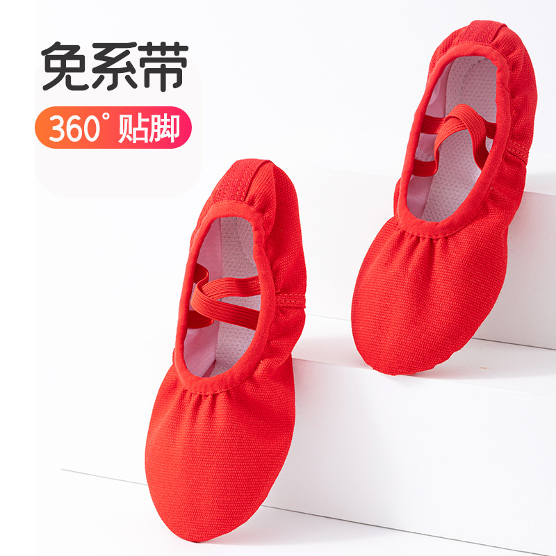 Wholesale Red Dance Shoes Women's Children's Soft Sole Practice Dance Shoes Body Yoga Cat's Claw Ballet Shoes Lace-up Free