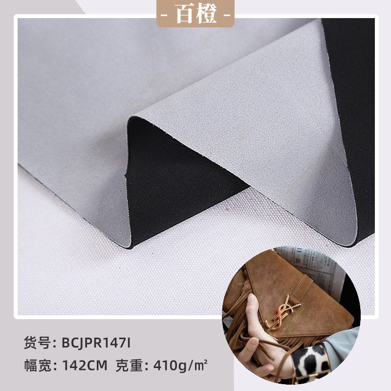 Weft-Knitted Suede Composite Knit Air Layer Fabric, Deerskin Velvet Windbreaker Jacket Top Fabric, Fashionable Windbreaker Fabric